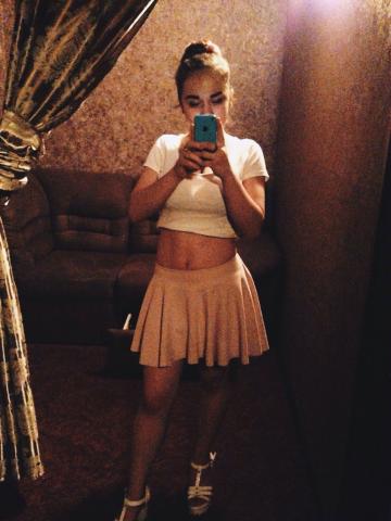 Карина